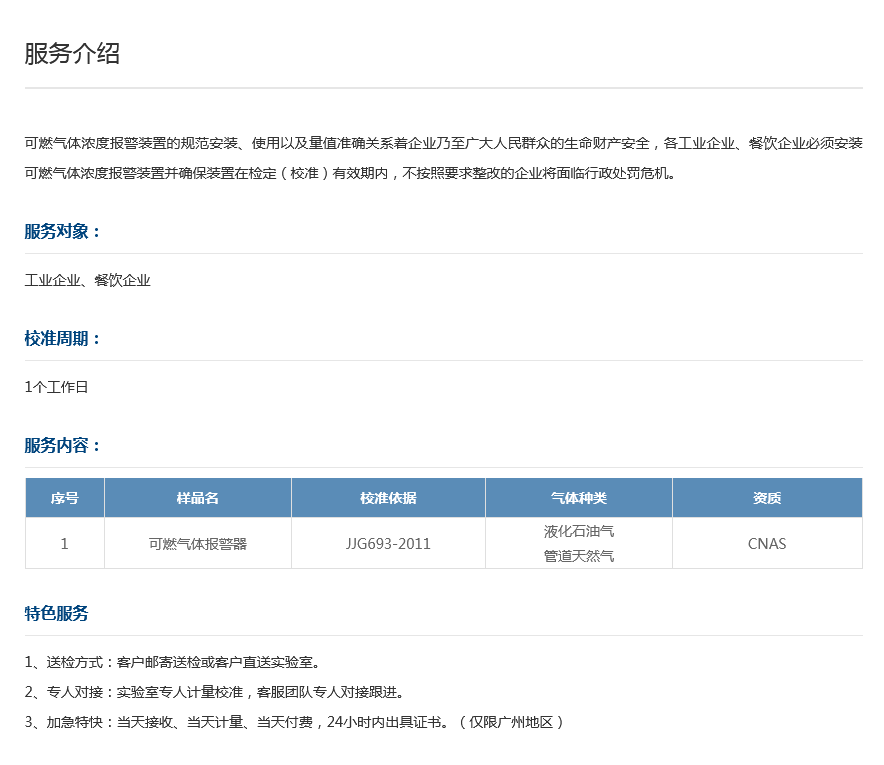 图片上传